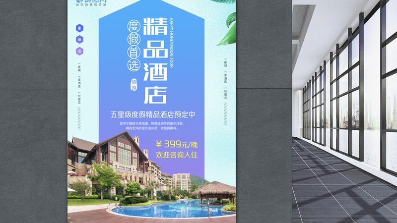 在成都选择团建基地时，以下标准可以帮助企业评估性价比：