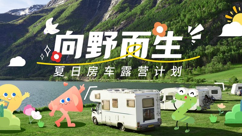 川西旅游必备清单：从高原适应到装备选择