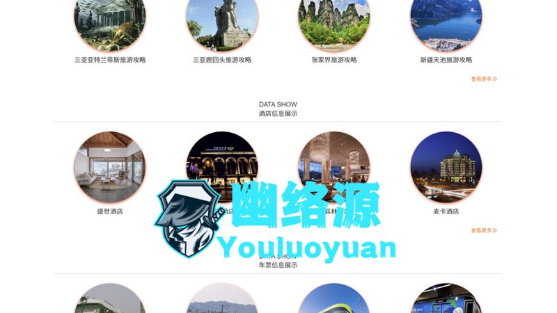 上海公司团建定制怎么选