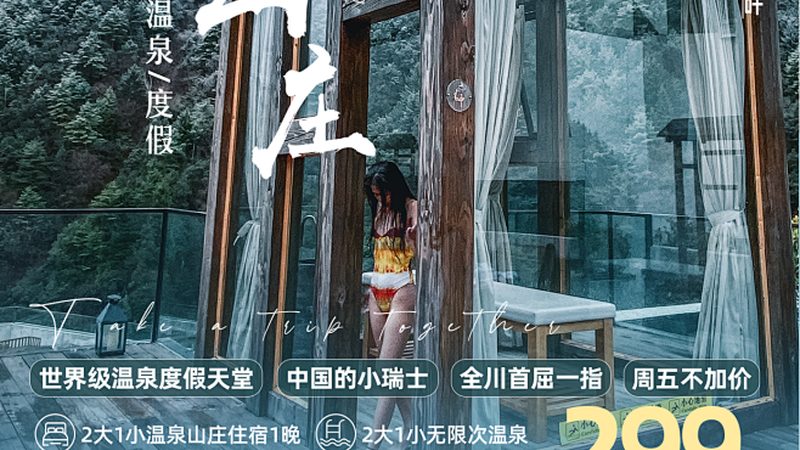 会议旅游策划包括哪些内容