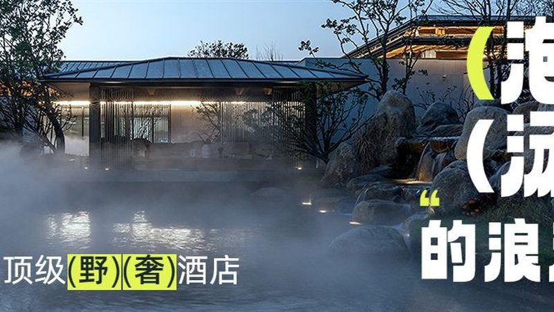 成都旅行社服务质量标准解析：如何挑选优质旅行服务