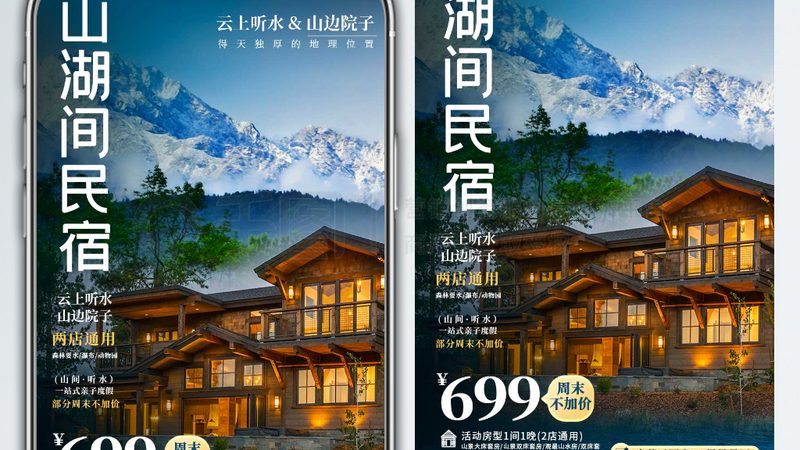 带老人出行，跟团游与自由行的优劣对比