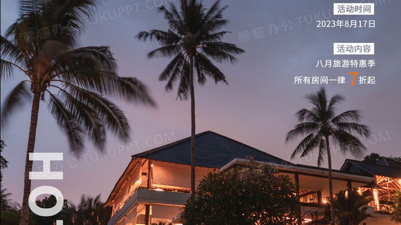 带老人小孩跟团游，这些细节比景点更重要