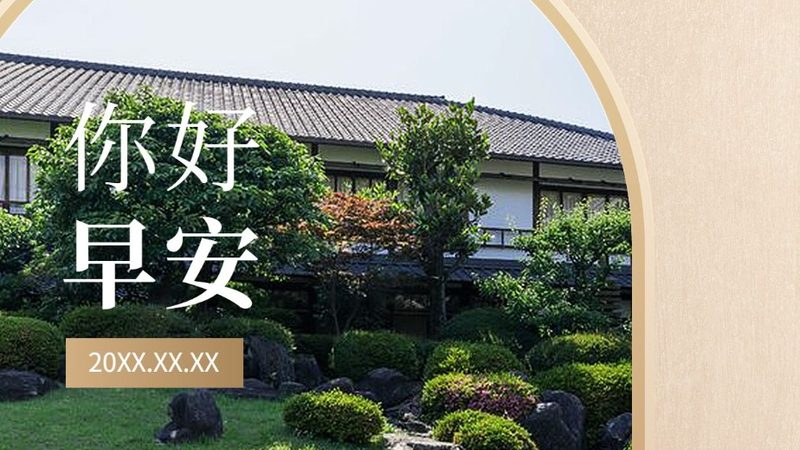 酒店参数筛选器，别只看品牌排行榜