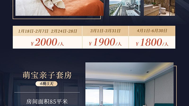 考察旅行社的行程规划与执行能力，可以从以下几个方面入手：