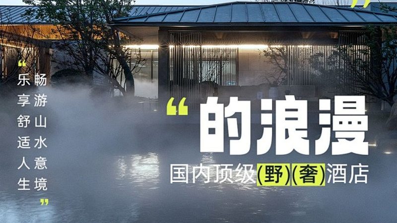 日本邮轮航线选择：揭秘邮轮旅游的“海上丝绸之路